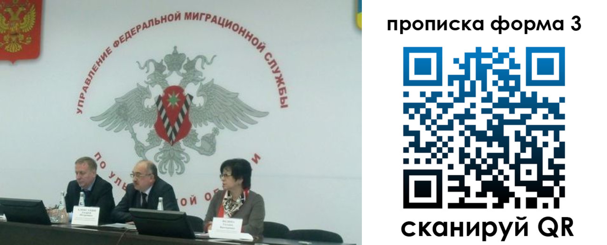 регистрация для дет. сада в Сольцах