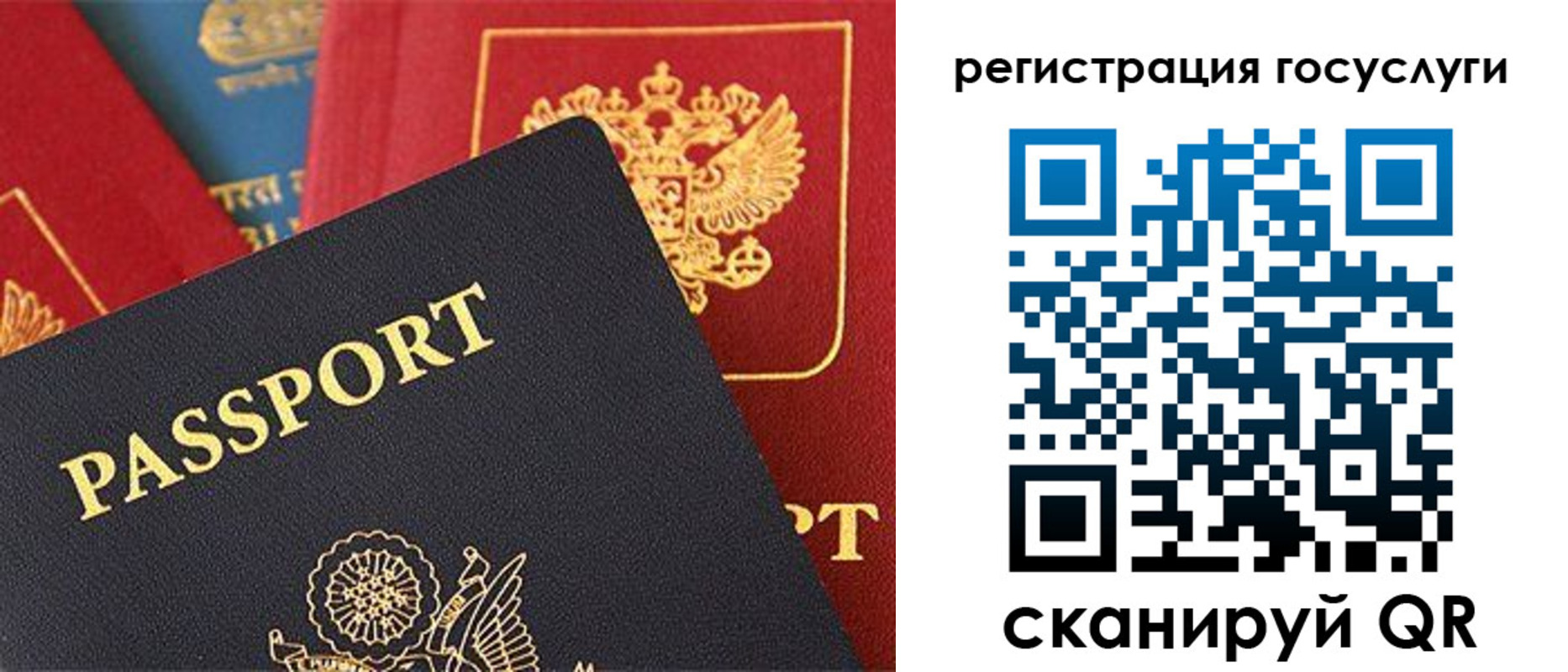 временная регистрация адрес в Сольцах