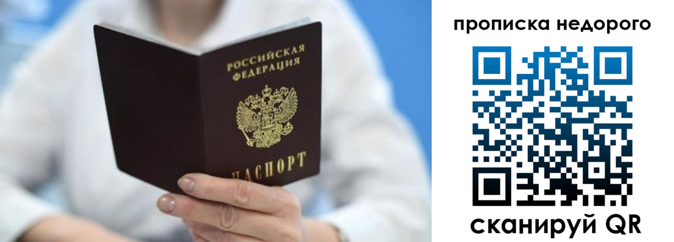 регистрация в Сольцах